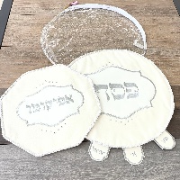 סט פסח מהודר דמוי עור 2 חלקים כיסוי פסח+אפיקומן
