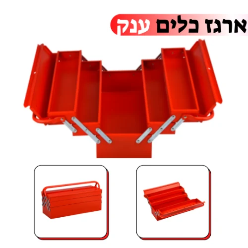 ארגז כלים ענק של Pro Worker במבצע ענק כולל משלוח עם שליח חינם