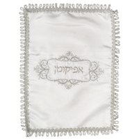 כיסוי סאטן לאפיקומן