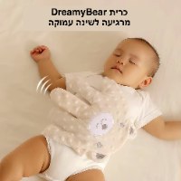 כרית DreamyBear מרגיעה לשינה עמוקה