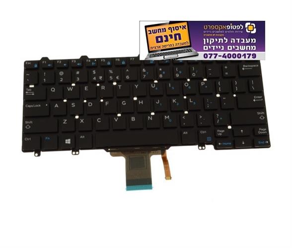 מקלדת להחלפה במחשב נייד Dell Latitude E7270 / E5270 / 7275 / XPS 12 (9250) Laptop Keyboard with Backlighting