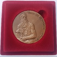 זיגמונד פרויד- שנת 2000, ברונזה, 59 מ"מ, אישים יהודים שתרמו לתרבות, החברה הממשלתית למדליות ולמטבעות