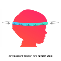 קסדת קראש -  צבע ורוד פוקסיה מט לגיל 5-8