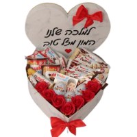 LOVE BOX - קינדר&נוטלה