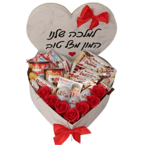 LOVE BOX - קינדר&נוטלה