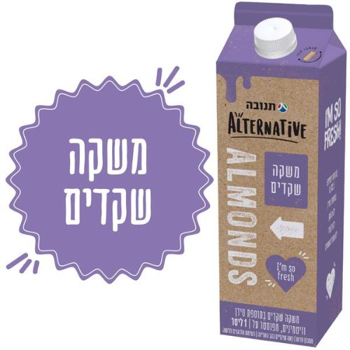 משקה שקדים אלטרנטיב מצונן