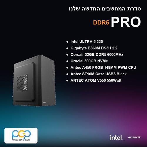 מחשב - ULTRA 5 225 / B860M DS3H 2.2 / 32GB DDR5 6000Mhz / 500GB NVMe