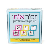 פשוט אלף בית - משחק חווייתי ללימוד אותיות