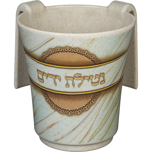 נטלה במבוק דגם נטילת ידים