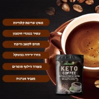 קפה קיטו המסייע לירידה במשקל -Keto Coffe
