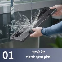 אוטם-ואקום-חשמלי-עם-חותך-מובנה