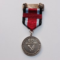 60 שנה לניצחון,לוחמים יהודים במלחמה בנאצים 1945-2005- עיטור, מדליון נחושת, 39 מ"מ