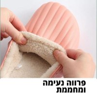 נעלי-בית-נוחות-לחורף