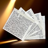 קלף מזוזה מהודר - 15 ס"מ, ספרדי
