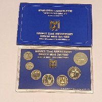 סדרת מיטבעה רשמית תש"ם- שנת 1980, קשוט, החברה הממשלתית למדליות ולמטבעות