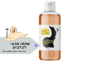 DOLITAI|שמפו טבעי לכלבים 300ML
