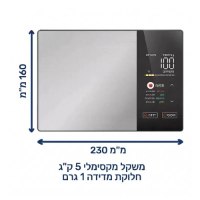 משקל-דיגיטלי-חכם-אפליקציה-גירעון-קלורי-תזונה-בריאה-מידות-המוצר