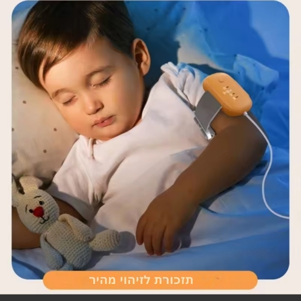 פעמון-הרטבה-חכם-לילדים-8