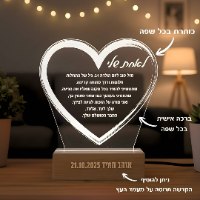 מנורה עם חריטה