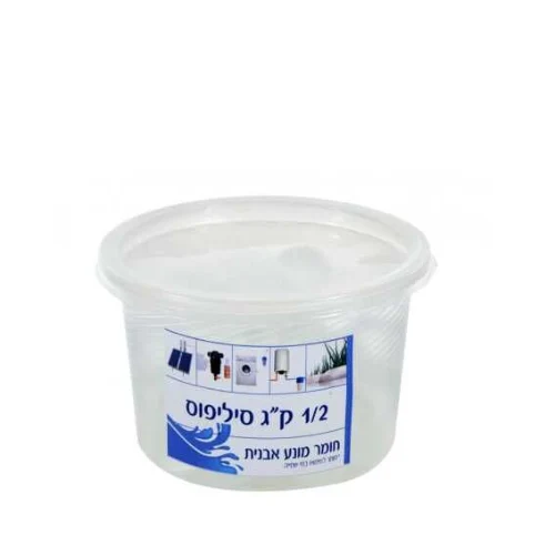 ערכת החלפה 55 כדורי סיליפוס - כ 500 גרם