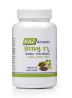 רז אמזון