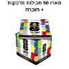 מארז 50 חבילות מדבקות + אלבום רק - מארז מעטפות קלפי מדבקות מונדיאל 2026 לאיסוף והחלפה, הלהיט החם של השנה לילדים ולאוהדים - WorldCup2026