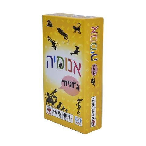 אנומיה ג'וניור