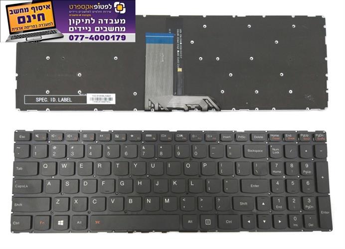 מקלדת מוארת למחשב נייד לנובו Lenovo Yoga 500-15IBD 500-15IHW 500-15ISK Backlit Keyboard