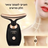 קמטים-צוואר-פנים
