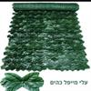 גדר עלי מייפל כהים - גדר עלים דקורטיבית במגוון דגמים