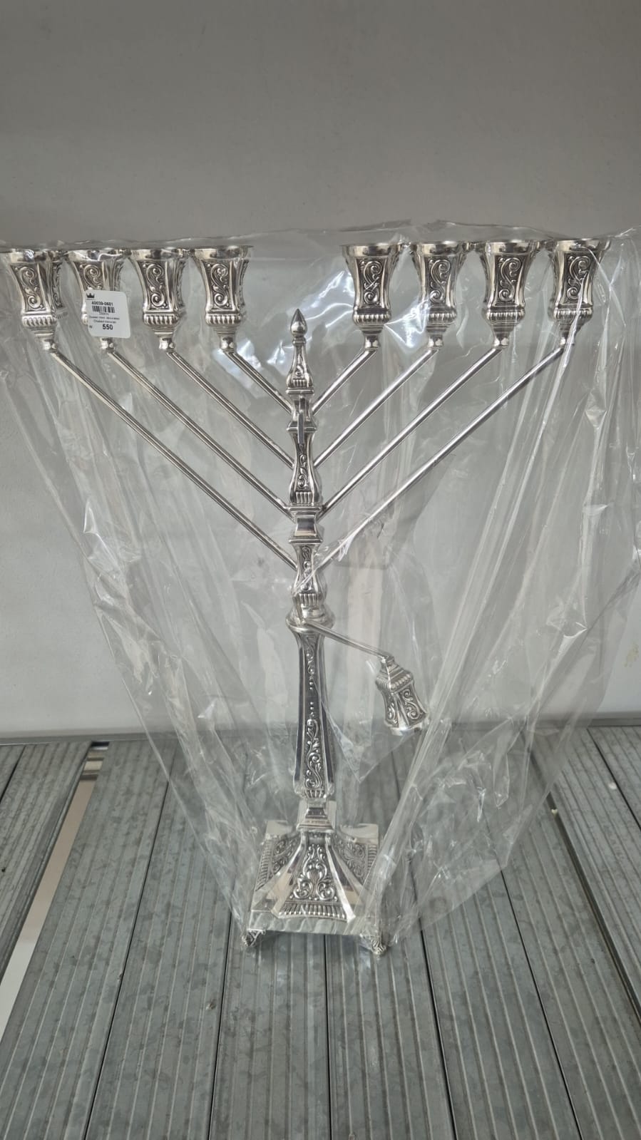 שמחות אונליין - יודאיקה ומתנות מכסף טהור