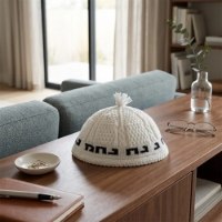 כיפה ירושלמית נחמן מאומן