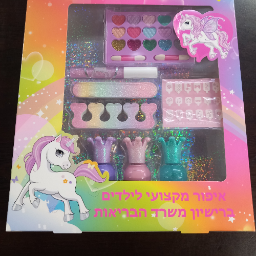 ערכת איפור מפוארת למראה מושלם 250003