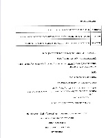 רשימה כיתה ה׳ - אופיר
