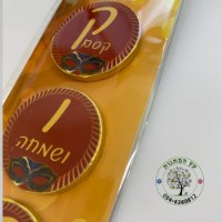 פורים - ברכה מתוקה - 3