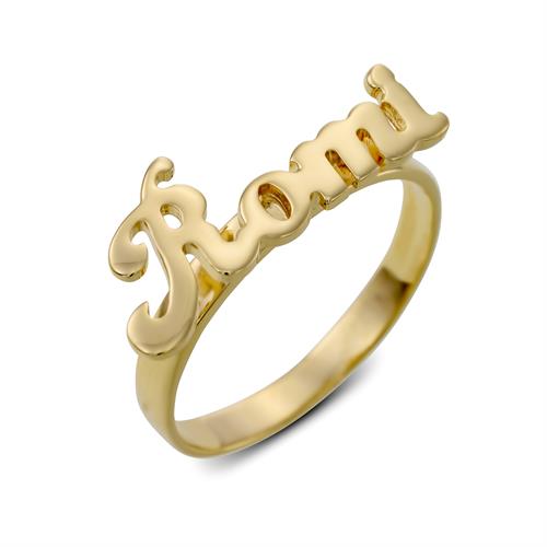 טבעת שם מולחם-כסף 925/גולדפילד