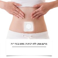 מדבקות למיצוק והורדת נפיחות בבטן MagicStickers