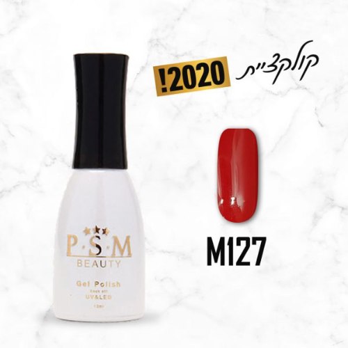 P.S.M BEAUTY לק ג’ל גוון – M127