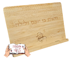 סטנדר עם חריטה של הרבי מלובביץ