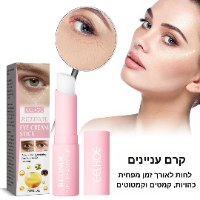 קרם עיניים אנטי-אייג'ינג להסרת כהויות וקמטים