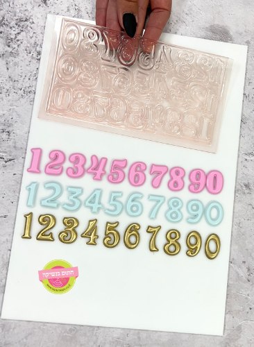 מיקס ספרות גובה 2.5