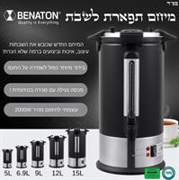 Benaton Tiferet Shabbat Urn BT-60 – מיחם חשמלי לשבתות וחגים, 9 ליטר