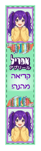 סימנייה - עיצוב 2