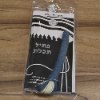 עבה בתוספת - פתיל תכלת ראב"ד ארוך דק / עבה