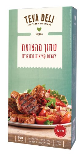 טחון לצליה על האש 500 גר