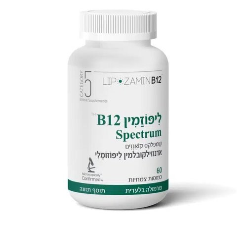ליפוזמין B12 ספקטרום  - קטגורי 5