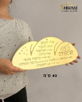 ברכת העסק - מאפייה לחם