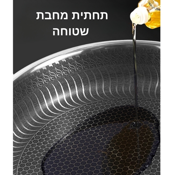 נירוסטה-נון-סטיק