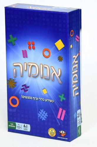 אנומיה