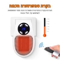 תנור-חימום-מפזר-חום-קטן-עוצמתי-חורף